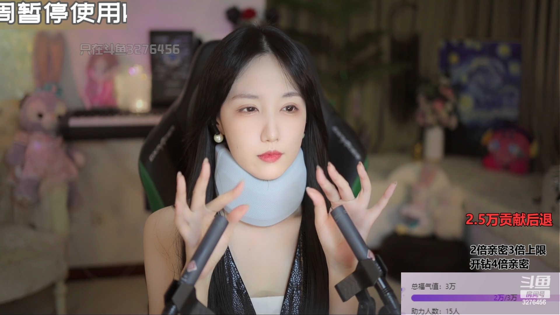 贝拉小姐姐 剪辑 双管齐下 助眠音