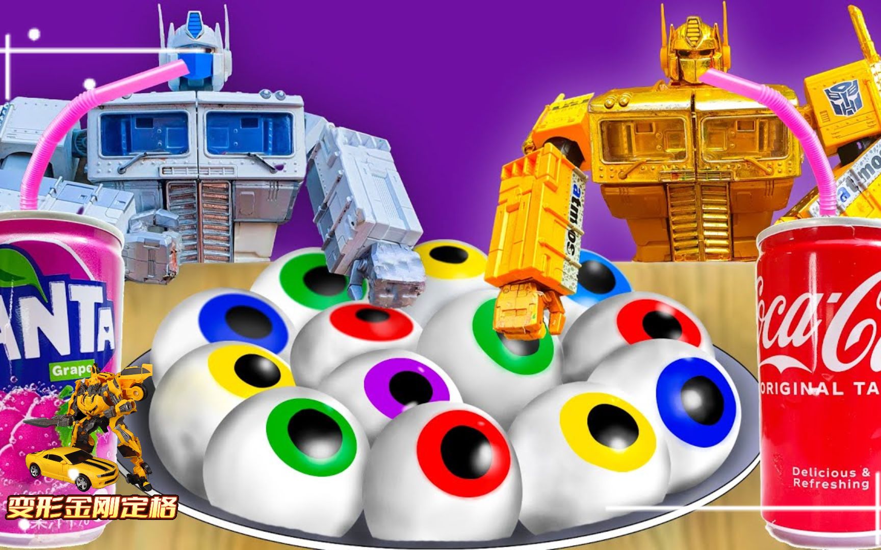 白金刚把特别难吃的食物给黄金刚品尝,导致它上吐下泻苦不堪言!