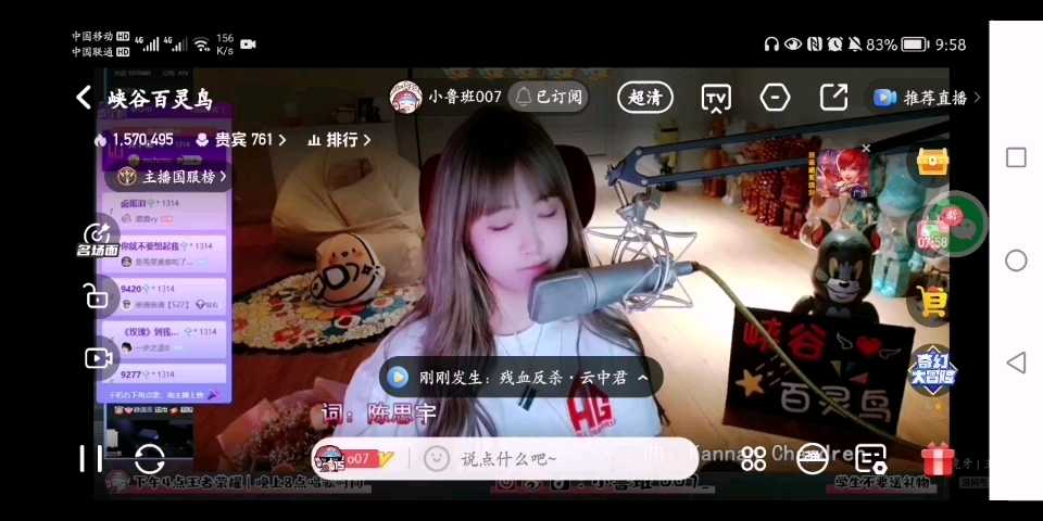 小鲁班007(凌希) da da da