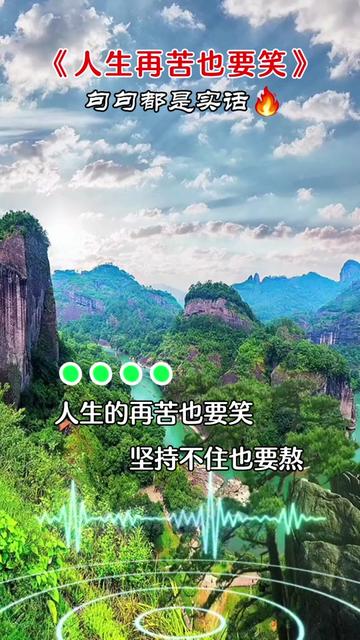 云南山歌持续更新上热门 #山歌爱好者 #大山深处自然美山清水秀好