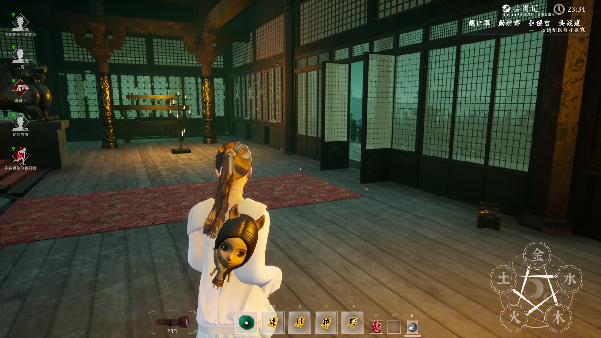 探灵笔记天宫碰到孟婆被打打七魄全无