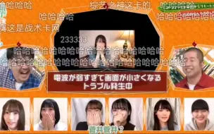 Download Video: 【菅井友香】大小姐家别墅信号不好 马马：我想换个WIFI了