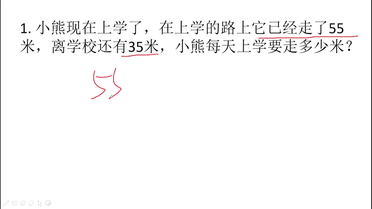 [图]三年级万以内的加法和减法应用题第1题、第2题。