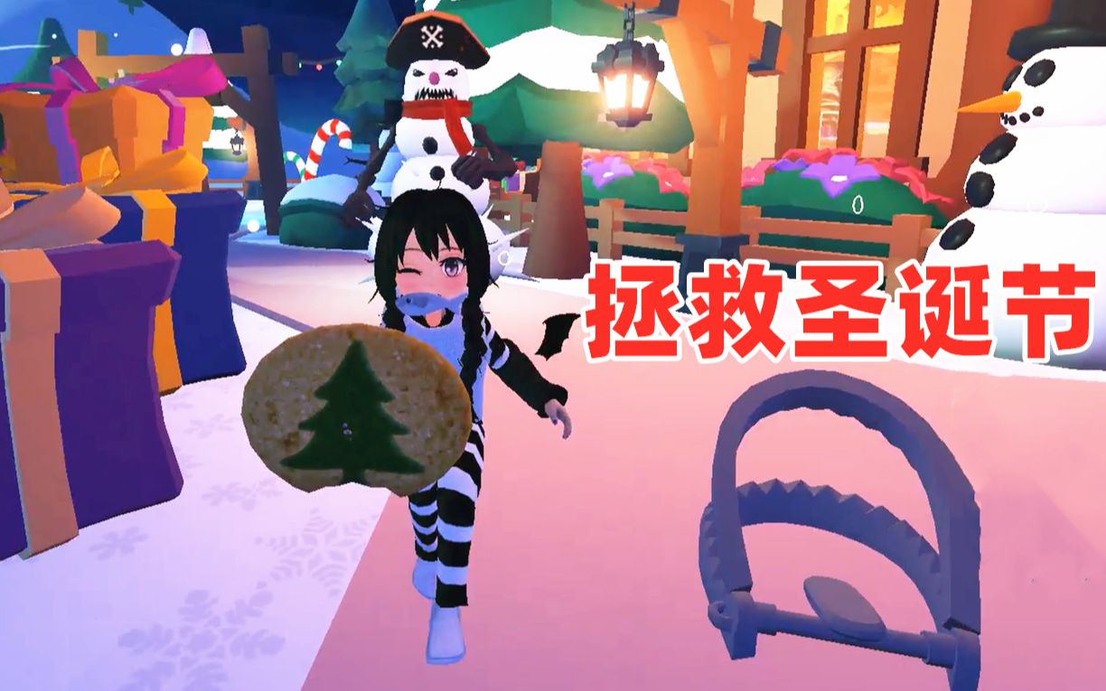 [图]ROBLOX：彩虹朋友玩法的拯救圣诞节