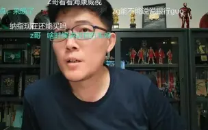 Download Video: 【zettaranc】Z哥谈什么票是做左侧的？