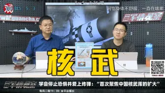 Download Video: 兔子：你不减我只能增喽《军工组直播切片》