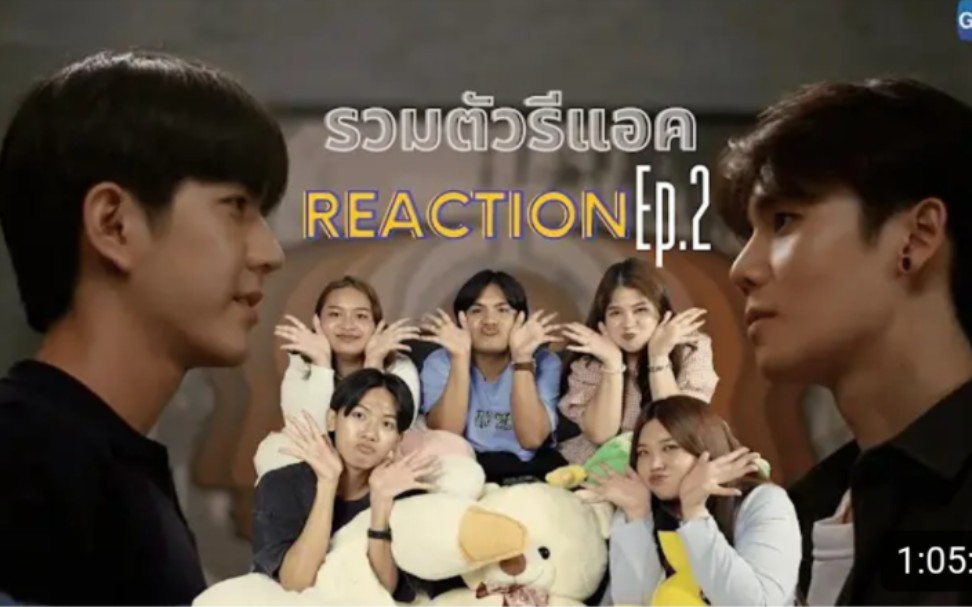 2→泰妃james带新伙伴reaction→last twilight 2028282328