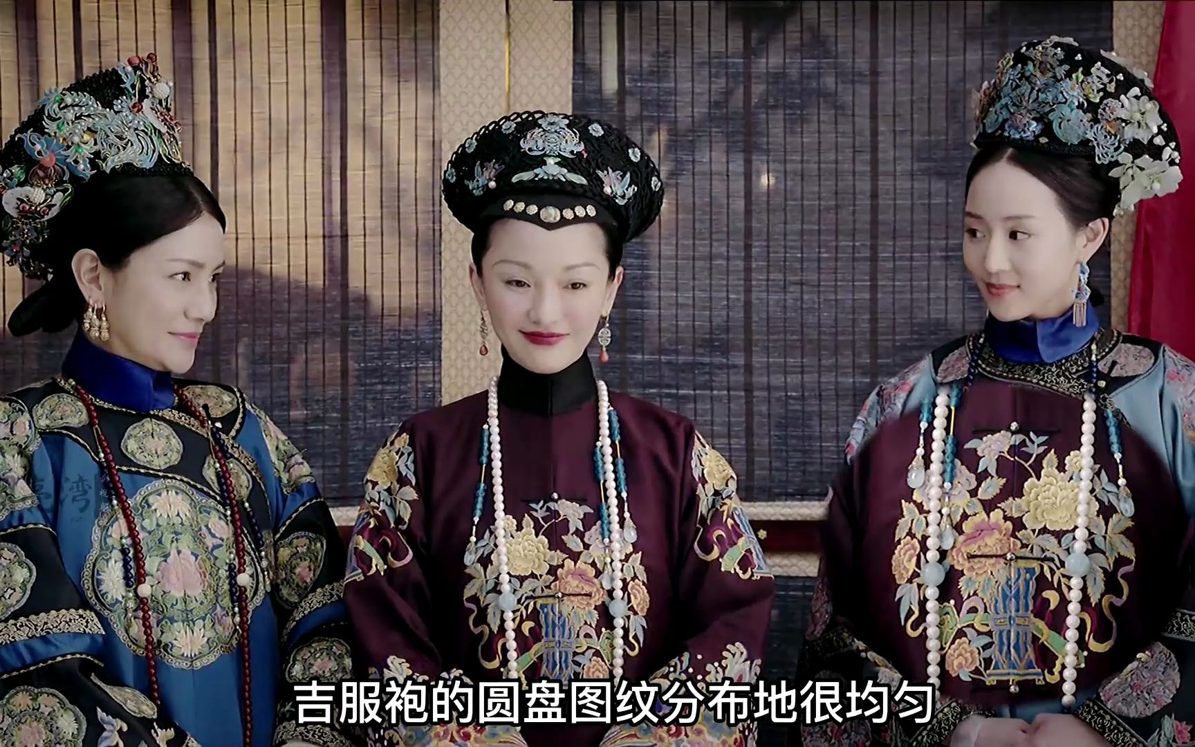 清朝后宫嫔妃所穿的吉服颜色,会根据位份有所变化吗