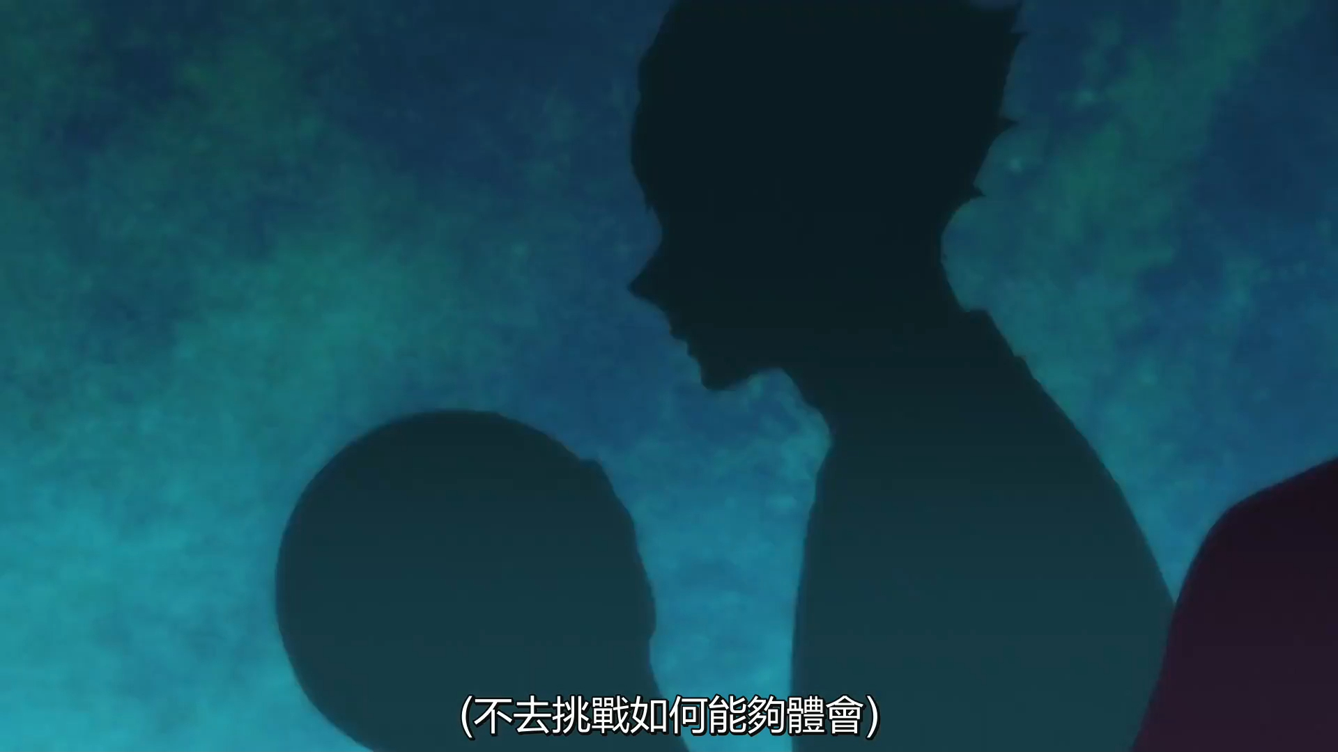 排球少年s4`22`1