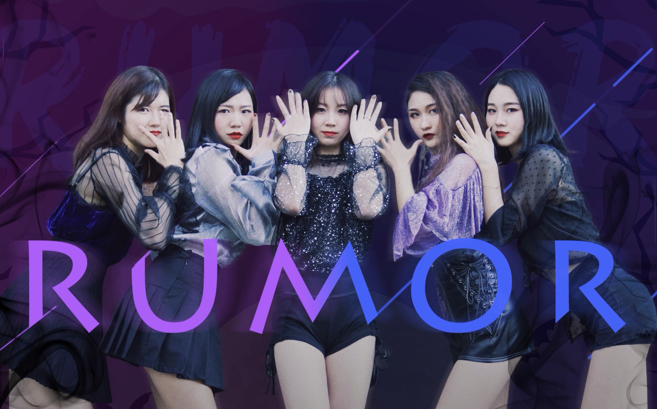 produce48【rumor】cover_哔哩哔哩 (゜-゜)つロ 干杯~-bilibili