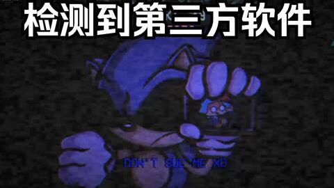 Sonic exe Rerun Content Lord X 报废