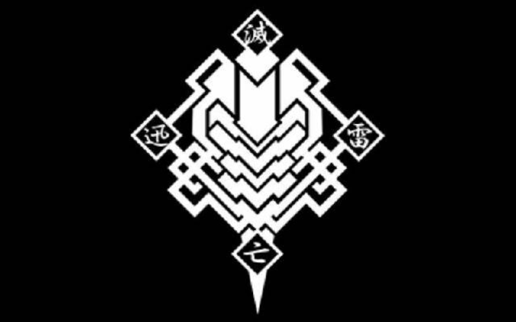 "我竟然登陆了灭亡迅雷的网站"_哔哩哔哩_bilibili