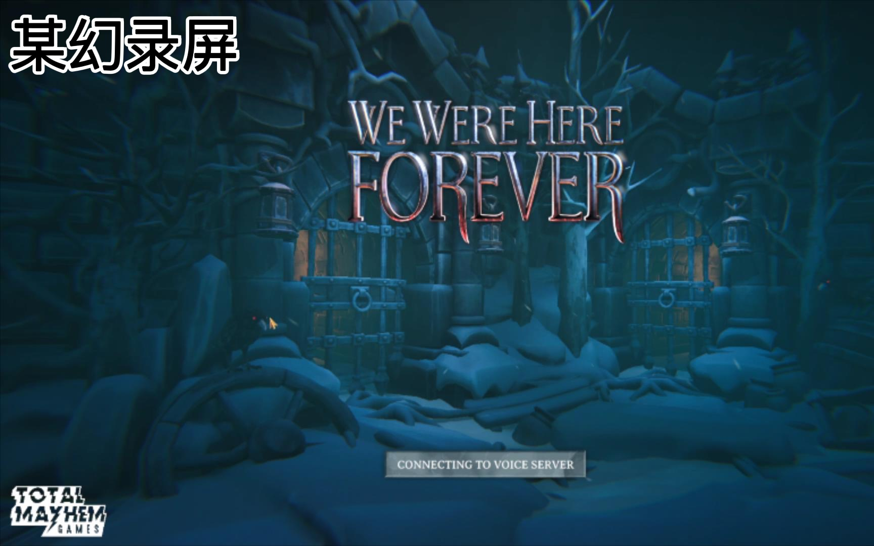 [图]【某幻君2022.05.25】智慧选手【我在执行监视任务4、We Were Here Forever（嘉宾：中国BOY）】