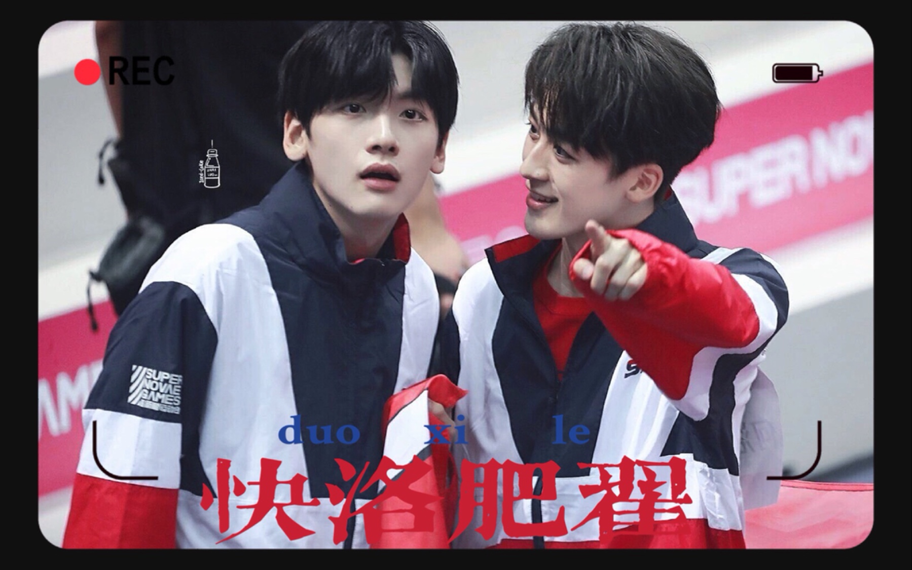 【快洛肥翟】【何洛洛x翟潇闻】情深深雨濛濛|看月亮爬上来|我们俩