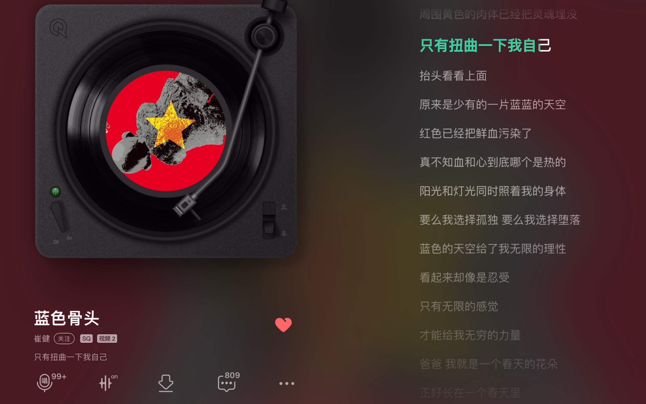 蓝色骨头,最炸裂的一段哔哩哔哩bilibili