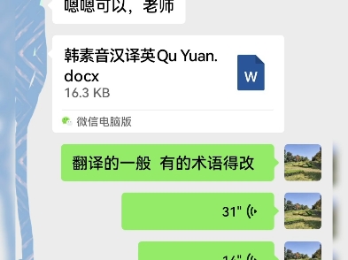 在总获奖率仅有2%(包含占比10%左右的一二三等奖名额与占比90%的优秀奖名额)的2024年第三十六届韩素音国际翻译大赛之指导中哔哩哔哩bilibili