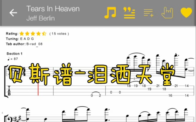 [图]【贝斯谱】Jeff Berin-Tears in heaven(泪洒天堂)