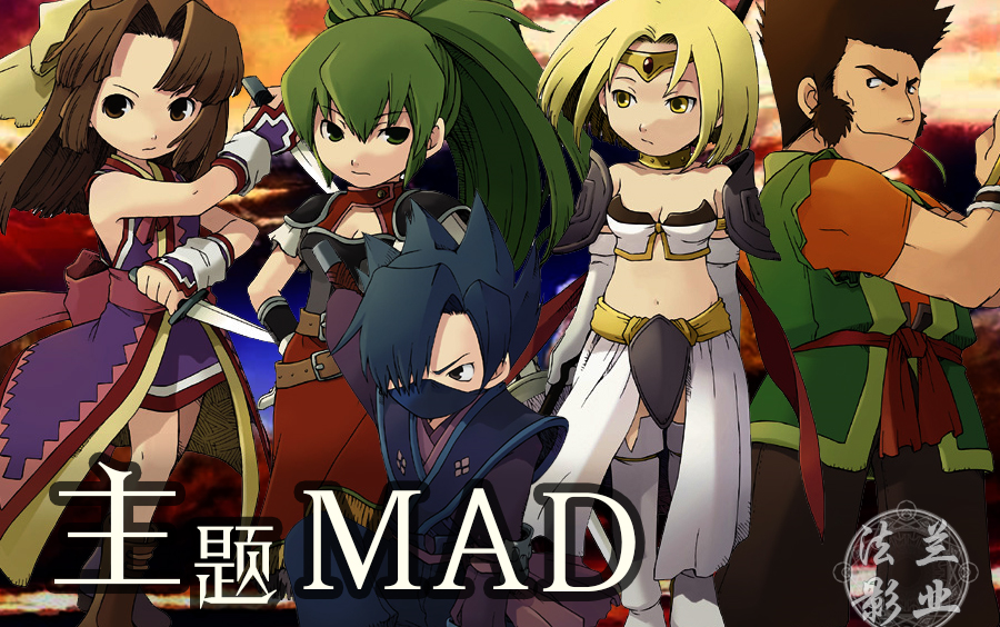 [图]【法兰影业】【MAD】【第一期】【魔力宝贝】