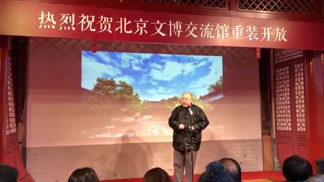 【评书】王玥波《北京保卫战》哔哩哔哩bilibili