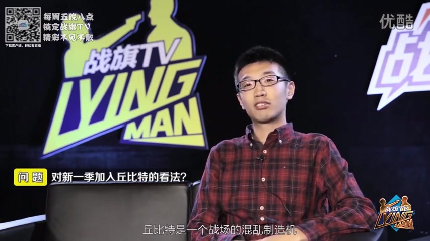 狼人杀视频整合计划之lyingman第二季全集