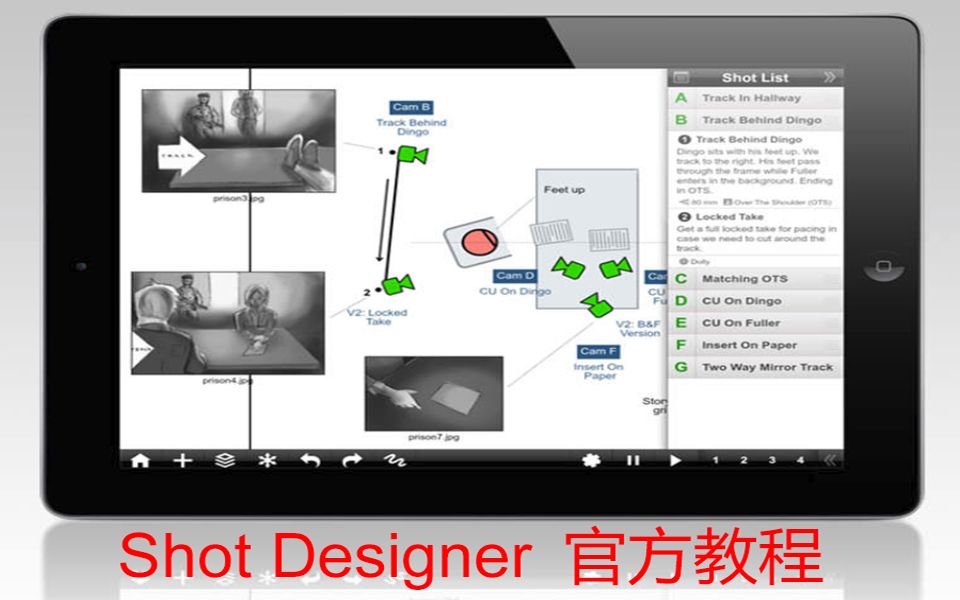 好莱坞电影级故事板APP —Shot Designer官方教程哔哩哔哩bilibili