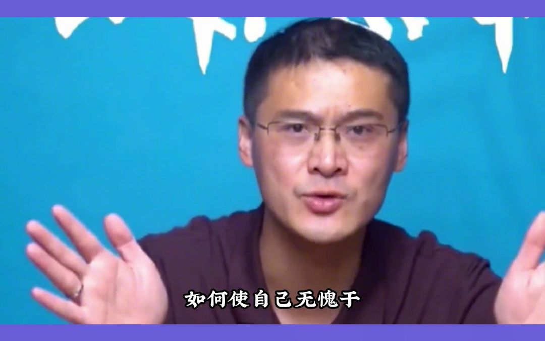 每个时代都会有很多新潮的东西,然而真理却永远都是老套的哔哩哔哩bilibili