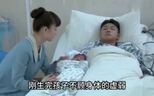 Tải video: 妻子带刚刚出生的女儿去见植物人丈夫，怎料孩子一伸手奇迹出现了。