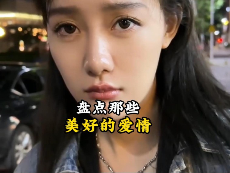 爱情美好的瞬间,爱与被爱同时发生 永远是最浪漫的爱情