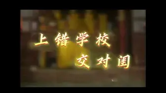 Download Video: 你们一个月生活费多少？够用吗#宿舍上错花轿嫁对郎#仿拍#当代大学生精神状态