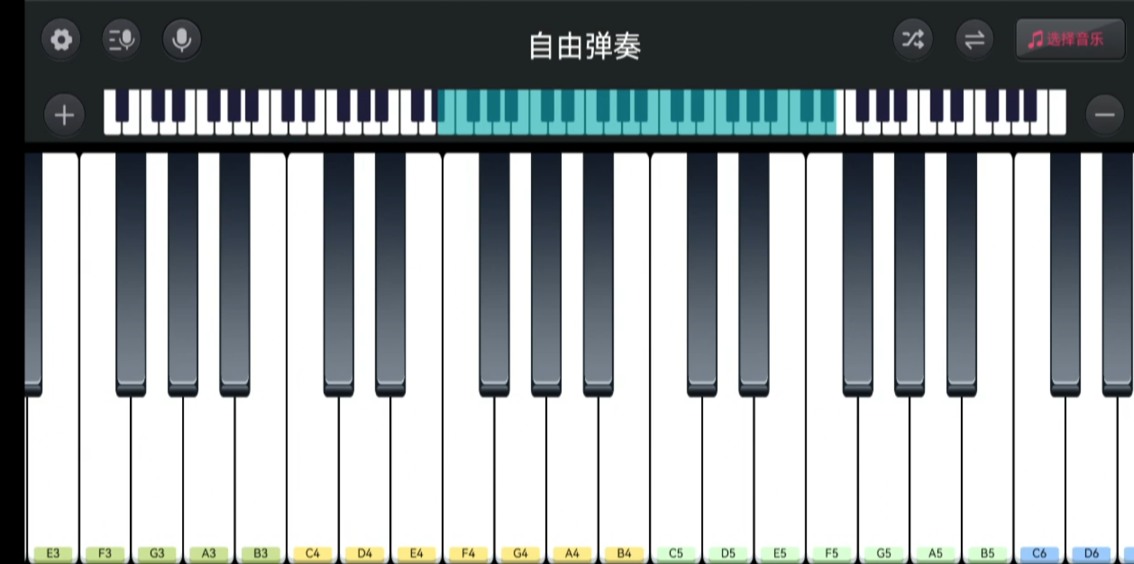 [图]【洛天依】万分之一的光 钢琴扒谱练习