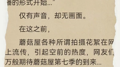 《娱乐:财阀的我被老婆热芭曝光了 》作者:星夜长明.txt阅读哔哩哔哩bilibili