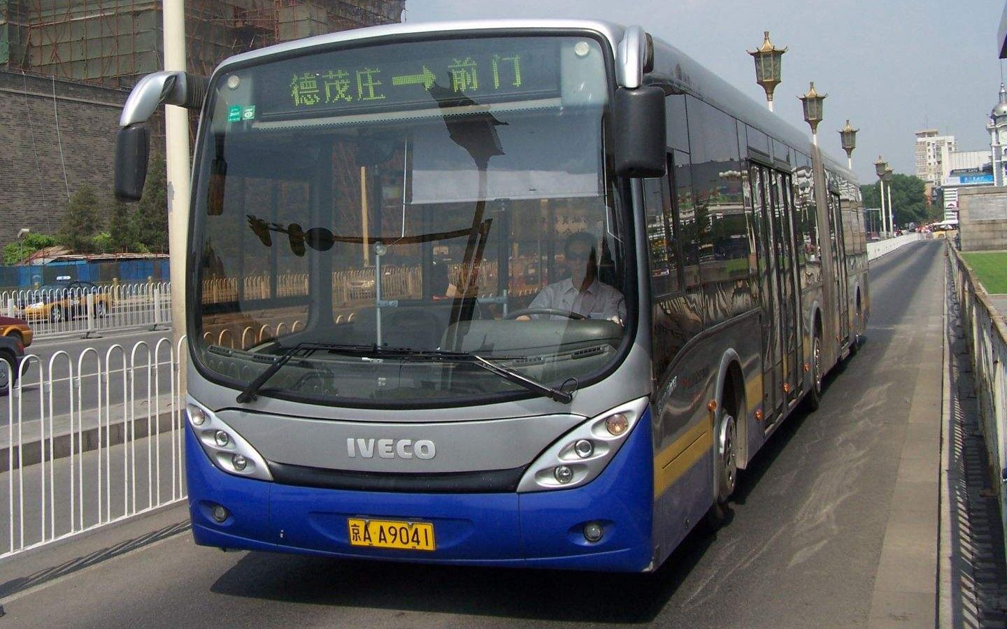 【北京公交】快速1路cj6180gcj进天坛站_哔哩哔哩_bilibili