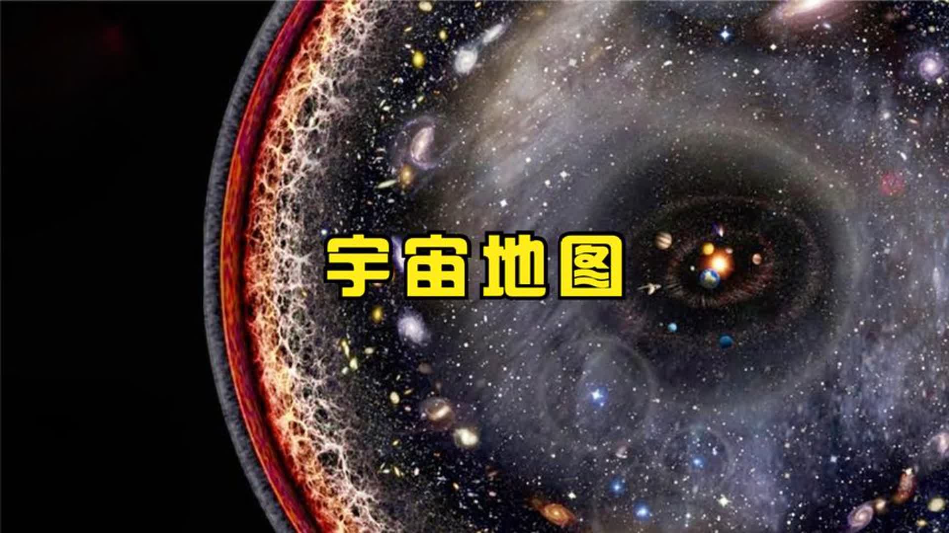 宇宙三维地图图片