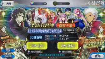 Fgo 土方 是土方在池子里埋伏我 哔哩哔哩 Bilibili
