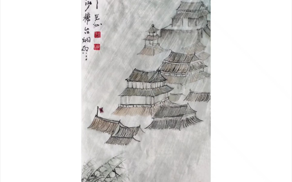 画一幅烟雨楼台~唐人诗意“多少楼台烟雨中”哔哩哔哩bilibili