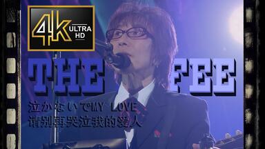 THE ALFEE/AUBE 2001 GLINT BEAT Live at …