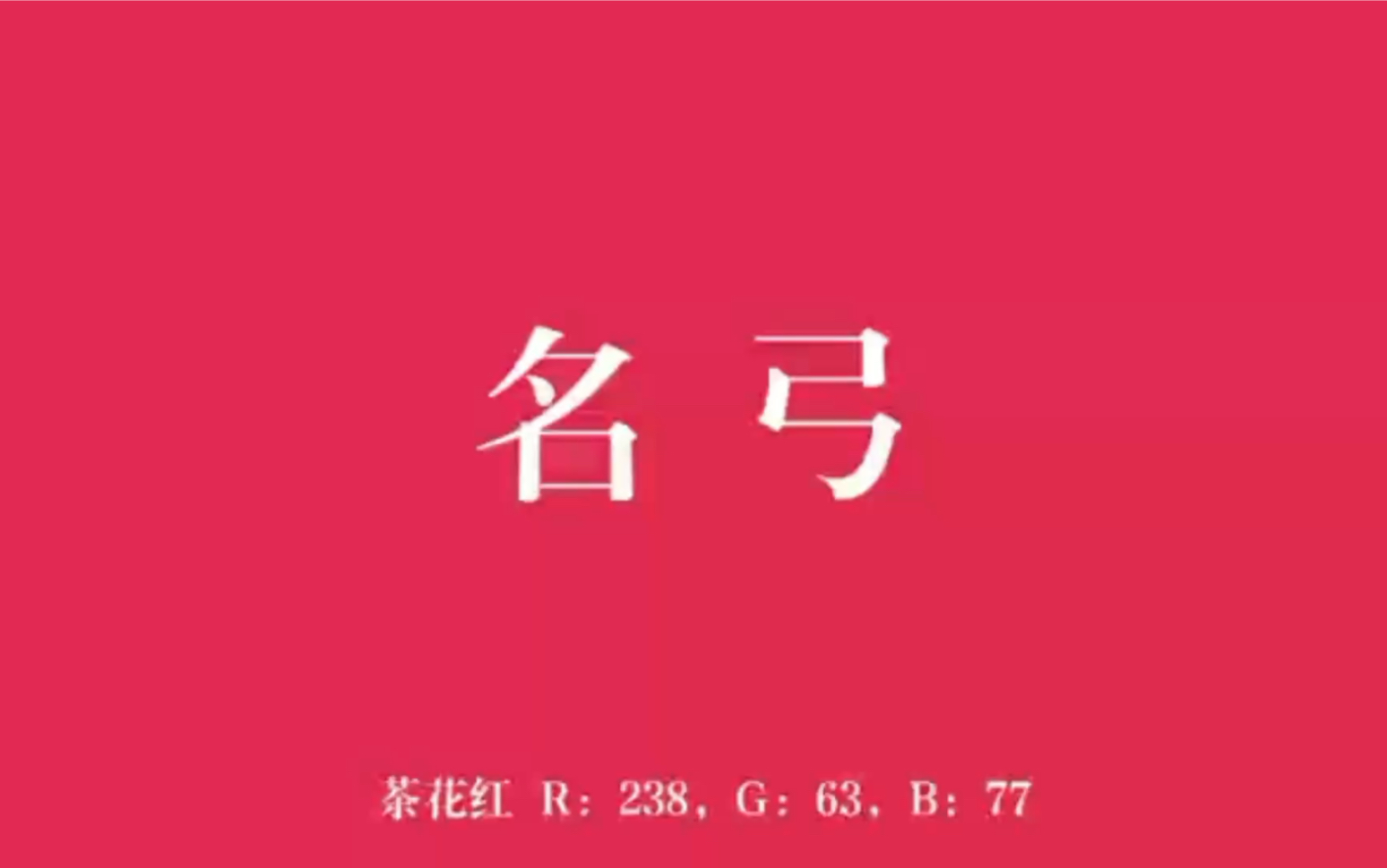 中国人取名字有多美?|盘点古代好听的弓名,一个比一个霸气哔哩哔哩bilibili