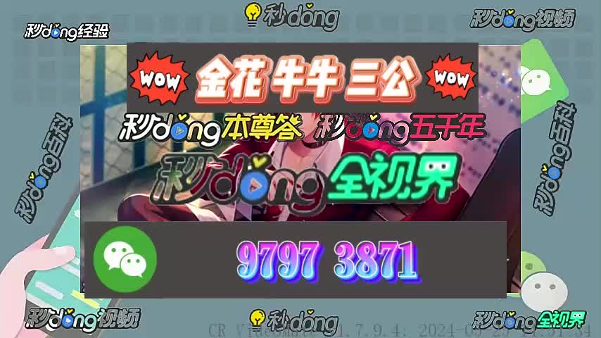 第500期解读哪里有牛牛群