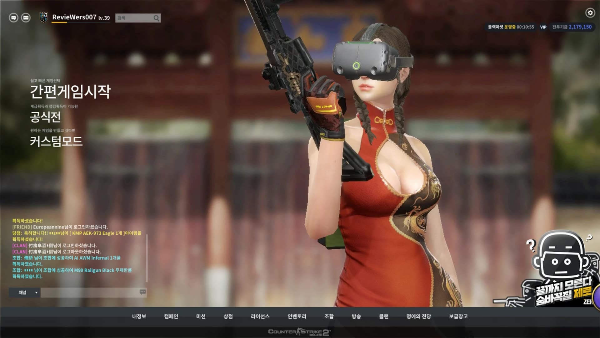 资讯抢先看csol2韩服版本更新资讯第六期