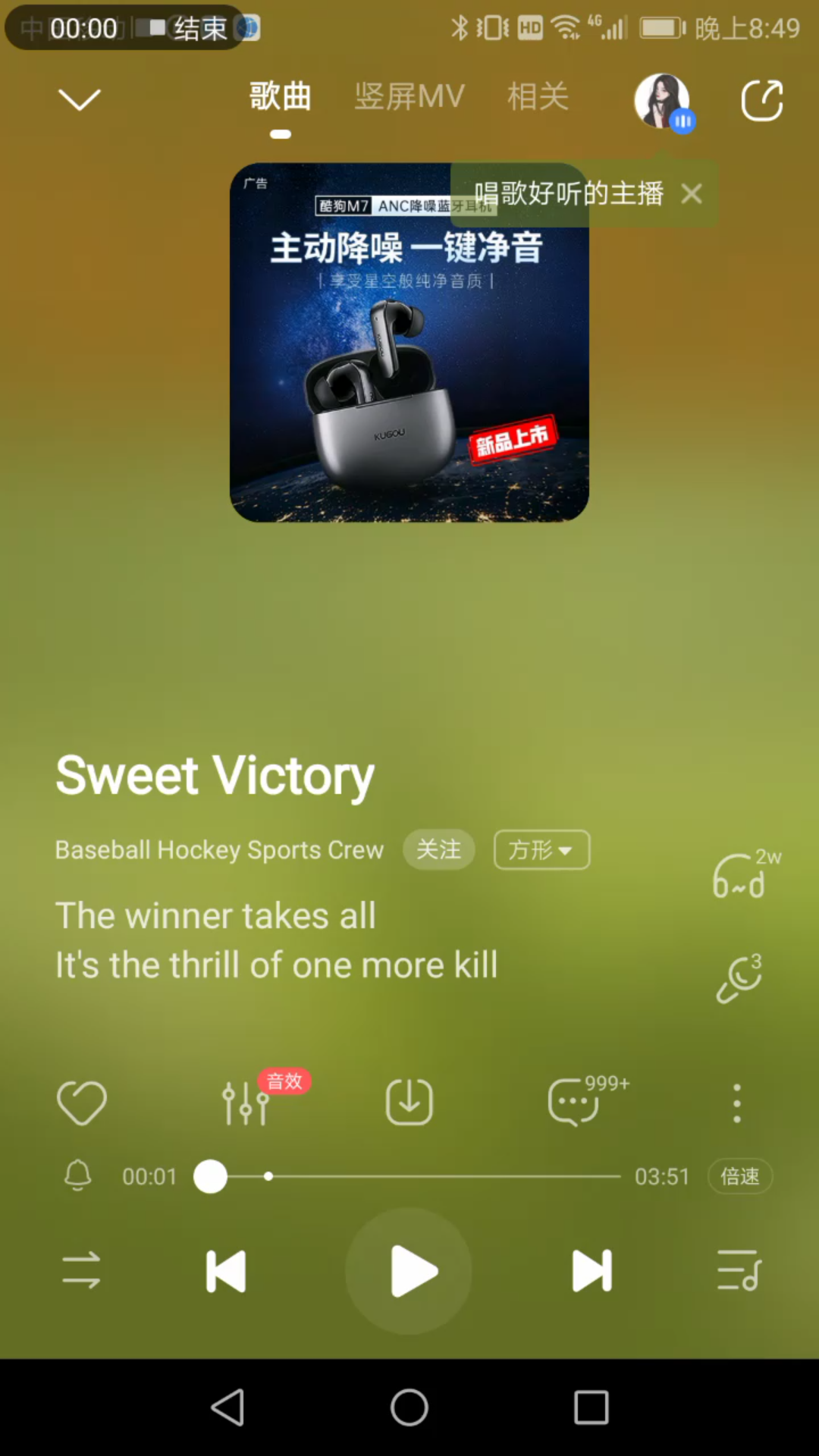 [图]海绵宝宝中的神曲Sweet Victory