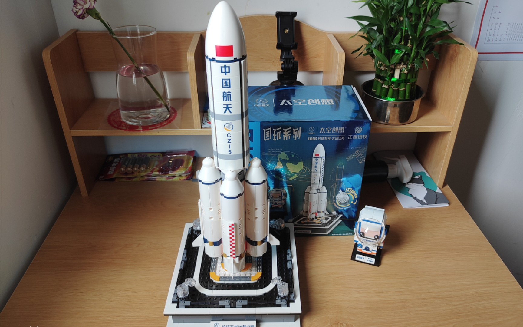瑶酱手工国玩系列长征五号-太空任务