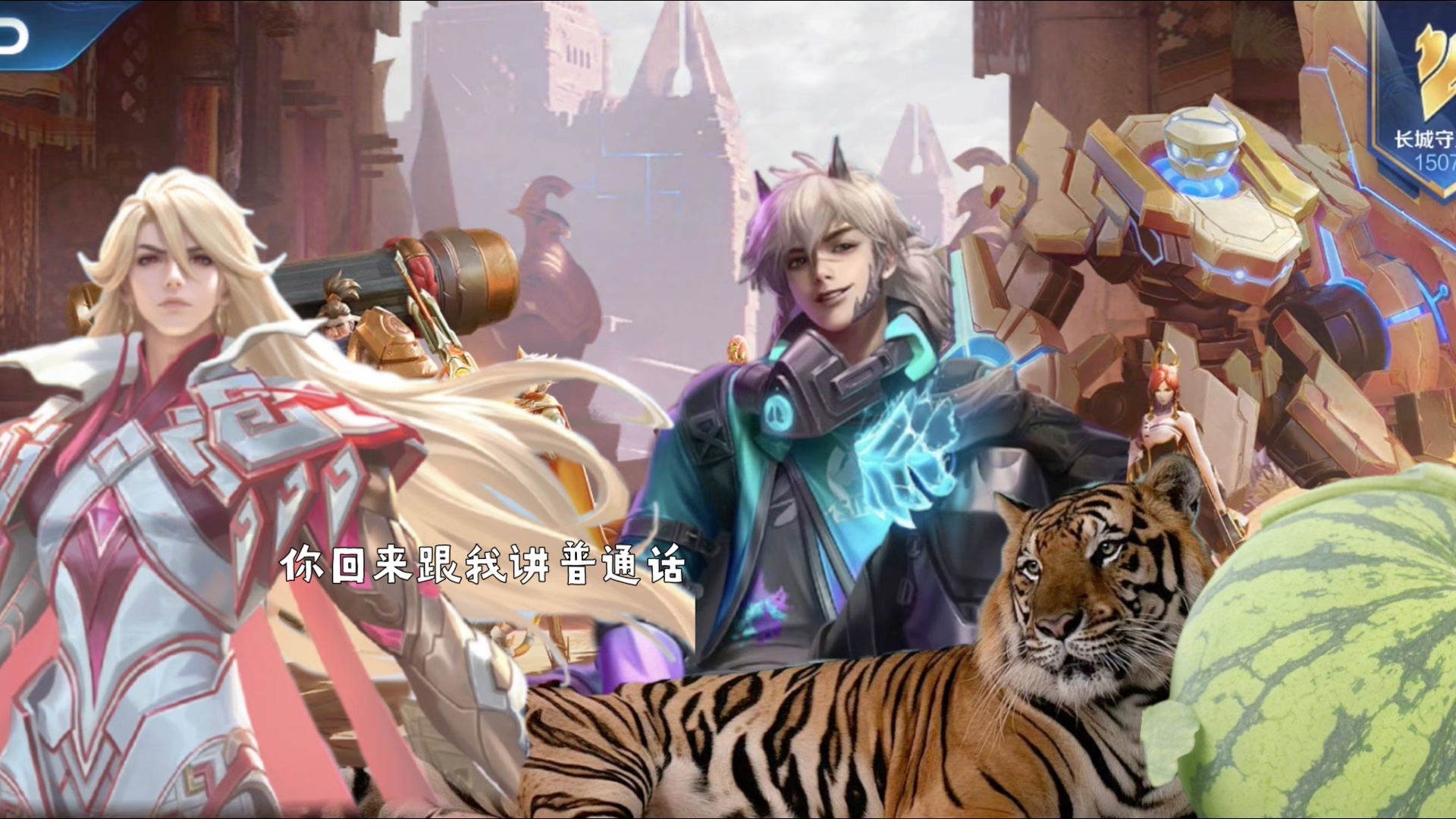 【虎信/铠信】哦翠花～我的姑娘