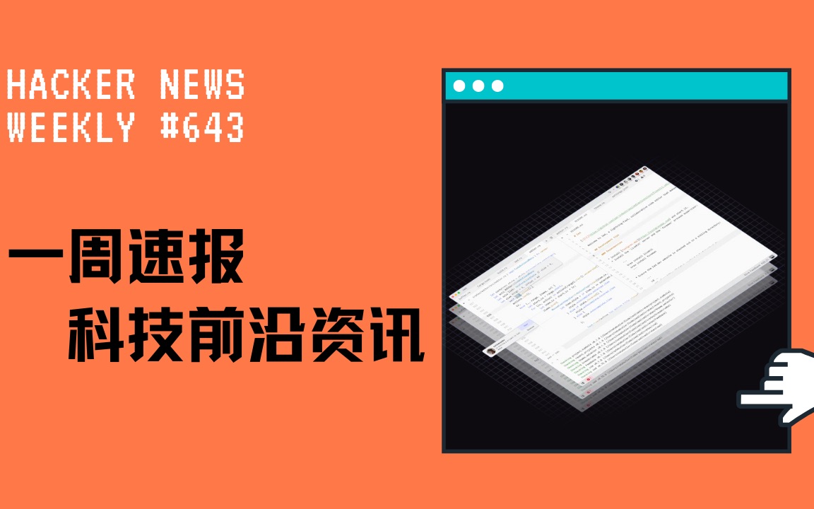 [Hacker News 周报] GPT4 发布;Wasm 跨语言运行时;React 新官网上线哔哩哔哩bilibili