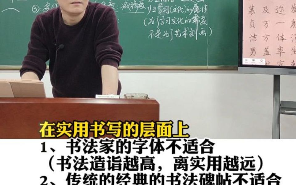 小学生适合什么样的字体?哔哩哔哩bilibili