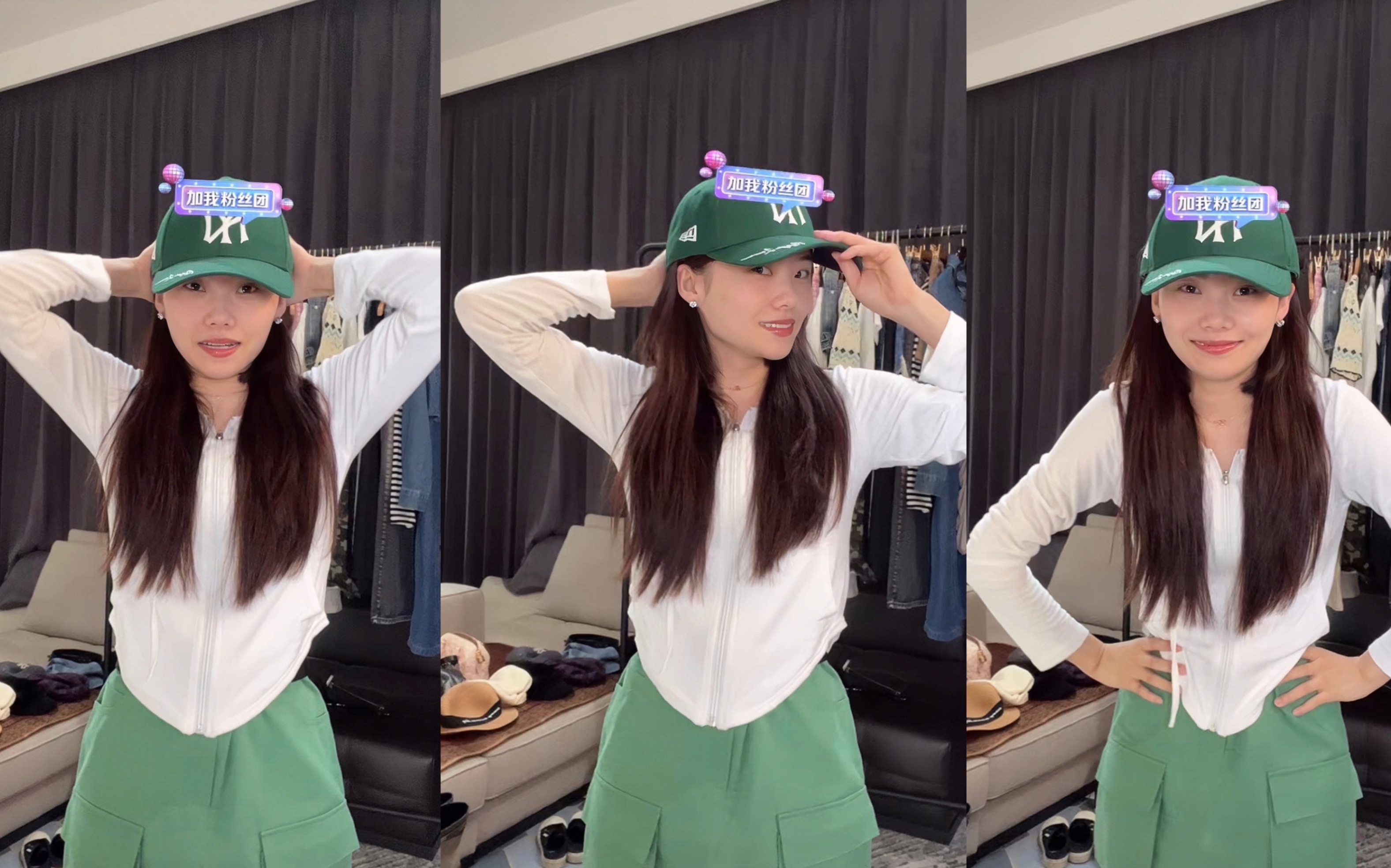 08.10井迪儿直播录屏-店铺上新