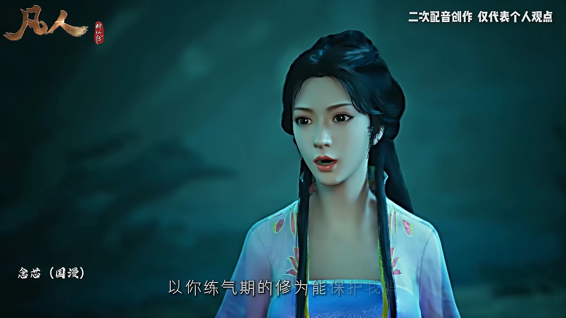 以“南宫婉”的视角带你了解她的一生....