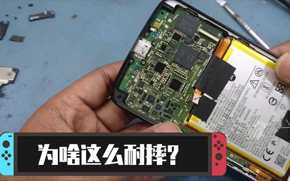 拆了才知道为啥moto z2 force这么耐摔【拆机教程】
