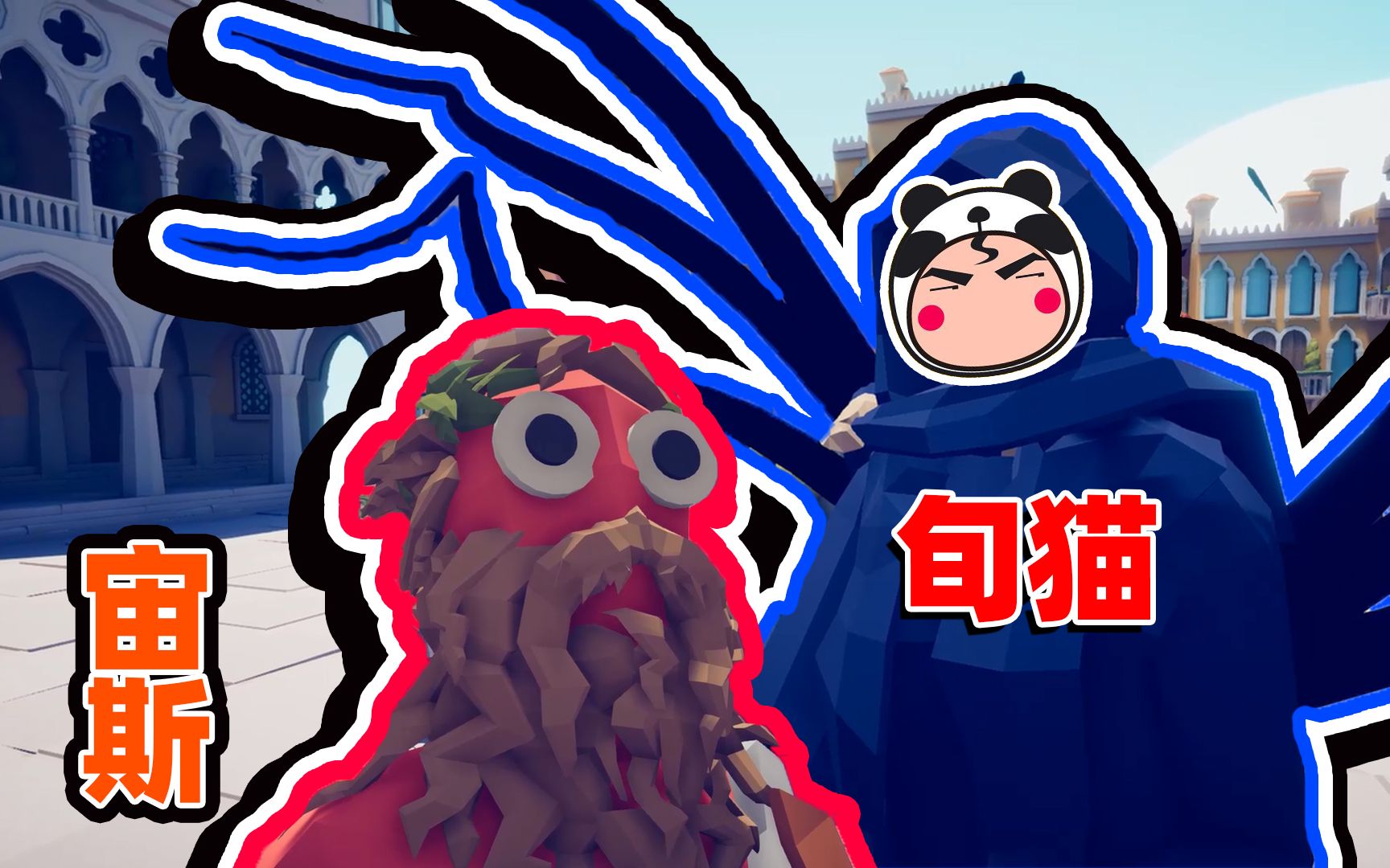 姬太美旬猫放弃火枪手身份黑化成死神对战天神宙斯