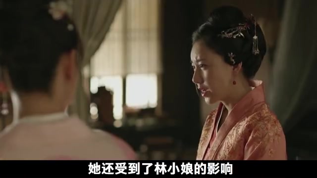 [图]知否盛家三兰择婿，为何只有墨兰想着嫁豪门？嫡女如兰却嫁了举人