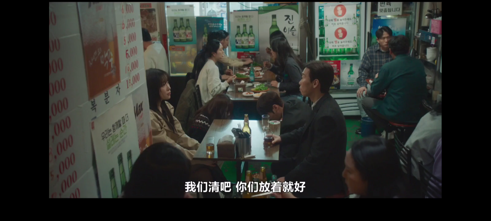 【她的日与夜】09-5